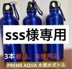 Viiva 水素発生ボトル【新品未使用】 2026年最新】水素水ボトルの人気アイテム - メルカリ