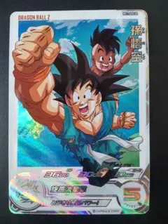 2025年最新】bm11-asec 孫悟空の人気アイテム - メルカリ