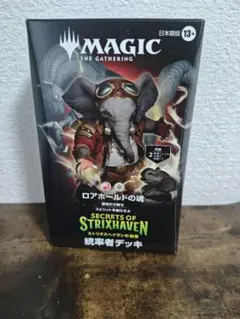 MTG ローウィンの宵明 統率者デッキ 柘枯の呪い - メルカリ