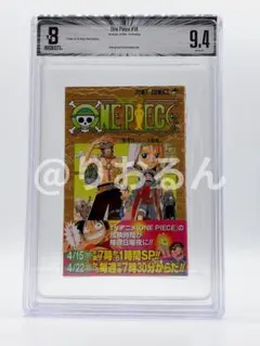 BGS 8.5 ワンピース 3巻 初版 漫画鑑定 manga BGS 8.5 ワンピース 3巻 初版 漫画鑑定 manga - メルカリ
