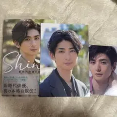 2026年最新】古川雄大 shineの人気アイテム - メルカリ