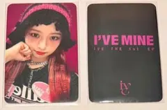IVE I've Mine Applemusic ヨントン トレカ レイ