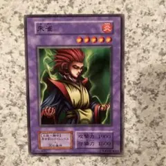 meta7110様 リクエスト 8点 まとめ商品