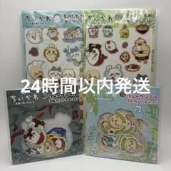 モクロー ポケモン 切り絵 アクキー 和紙缶バッジ ガラスヘアゴム 畳