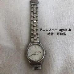 アニエスベー agnis .b時計　可動品のサムネイル