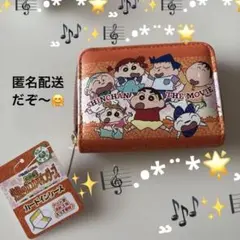 クレヨンしんちゃん 灼熱のカスカベダンサーズカードインケース☆小物☆カード入れ