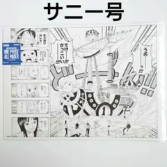 ONEPIECE サンジ ロビン ミニノート 当時 レア 希少 レトロ 空島