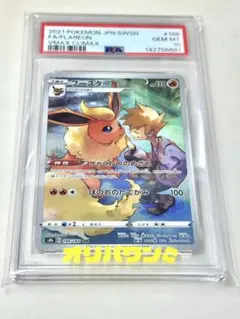 2026年最新】ブースターchr psa10の人気アイテム - メルカリ