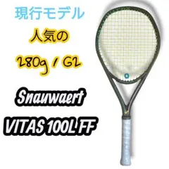 【現行モデル】スノワート VITAS 100L FF 2022年モデル G2のサムネイル