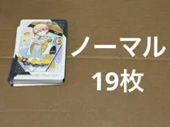 2025年最新】天馬司の人気アイテム - メルカリ
