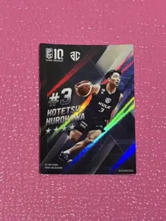 黒川虎徹選手サインカード 042/100 RCカード - メルカリ