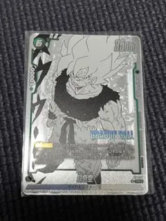 バトルパック WINNER MANGA ver. 孫悟空 FP-059 パラレル