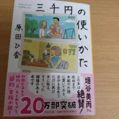 Item thumbnail for item c2ee9ff7-c33c-4bf8-ba9a-3749a29c9c50