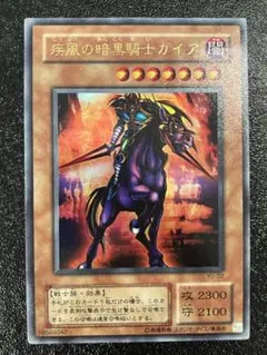 遊戯王 暗黒騎士ガイア WJ-01 ウルトラレ - メルカリ