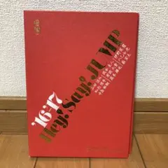 Hey! Say! Jump 2016.4-2017.3 カレンダー