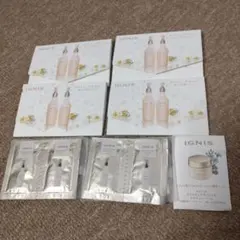 IGNIS トライアルセット　 計13個セット