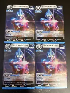 ウルトラマンカードゲーム ウルトラマンギンガ C BP08-014 4枚 美品