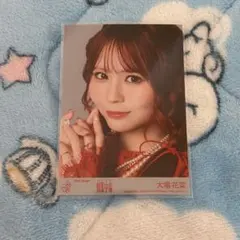 大場花菜 劇薬中毒 封入 - メルカリ