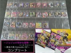 ⑬ ジョジョの奇妙な冒険 シール ウエハース　7弾 コンプ　フラット