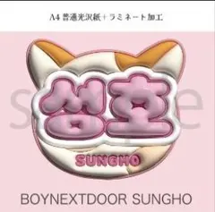 ♡ぷっくりネームボード♡オーダーページ - メルカリ
