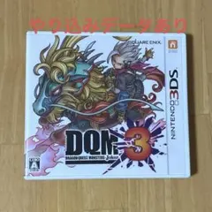 ドラゴンクエストモンスターズ ジョーカー3 やり込みデータあり　3DS