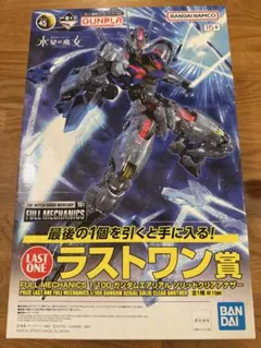 Item thumbnail for item 03c61e56-c7ce-41b8-963d-c0a4c6e355be