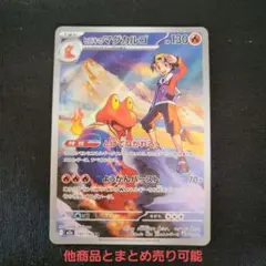 2026年最新】ポケモンカードexまとめ売りの人気アイテム - メルカリ