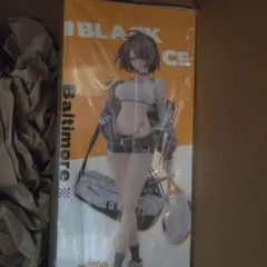佐*郎様 着払いのみ アズールレーン ボルチモア ブラックエース 未開封 