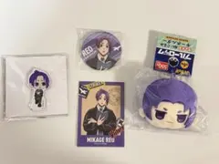 ブルーロック カフェ SPECIAL TRIP ダイソー 御影玲王 4点 セット