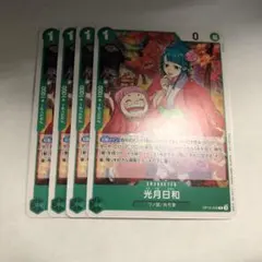 ワンピースカード プロモ スタンダードバトルパック vol.13各4枚セット