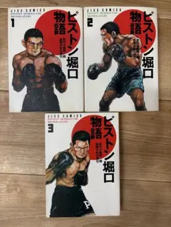 2026年最新】ピストン堀口の人気アイテム - メルカリ
