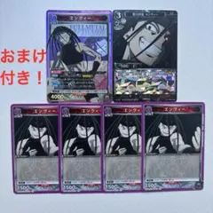 2026年最新】エンヴィー 鋼の錬金術師の人気アイテム - メルカリ