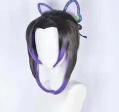 鬼滅の刃　ウィッグ　胡蝶しのぶ　新品　蝶飾付き