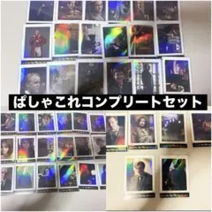 ハリー・ポッター　ぱしゃこれコンプリートセット