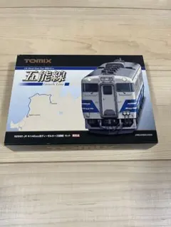 TOMIX 98980 キハ58 急行土佐•JR四国色セット - メルカリ