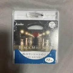 켄코 블랙 미스트 No.05 72mm 필터