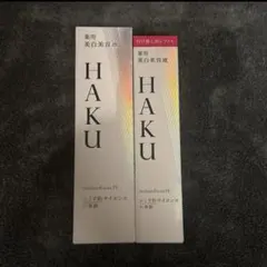 k*u様 資生堂 HAKU メラノフォーカスIV本体45g+レフィル45g セッ