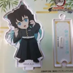 鬼滅の刃　時透無一郎　ちびキャラアクスタ　特別任務　ナンジャタウン