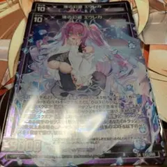 MTG【ショーケース】星原の歌手【フラクチャー・Foil】 - メルカリ