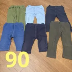 ズボン6点まとめ売り