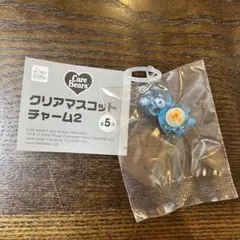ケアベア　クリアマスコットチャーム2 めじるしアクセサリー　ガチャガチャカプセル