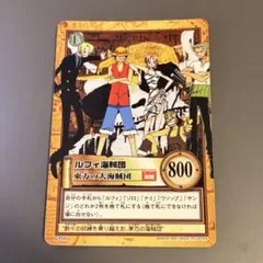 2026年最新】ルフィ海賊団 カードの人気アイテム - メルカリ