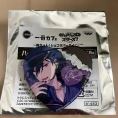 あんスタ　UNDEAD 朔間零　一番カフェハート型缶バッジ