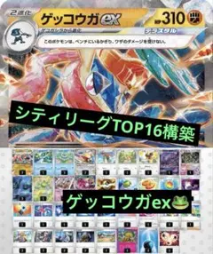 2025年最新】ポケモンカードゲームの人気アイテム - メルカリ