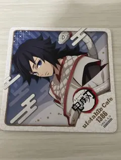 鬼滅の刃 冨岡義勇 コースター 巳年