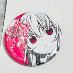 2026年最新】神戸しおの人気アイテム - メルカリ