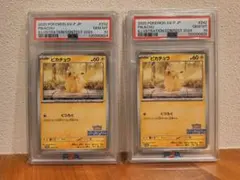 2026年最新】ポケカ 熱風のアリーナ プロモの人気アイテム - メルカリ