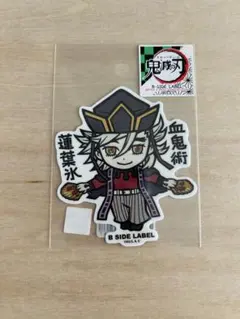 鬼滅の刃　童磨B-SIDE LABELシール