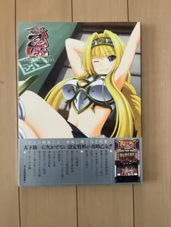 Item thumbnail for item 9ffffe97-c621-4dd3-8435-c29c01ce3a42