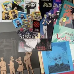 呪術廻戦　グッズ　まとめ売り　セット　非売品